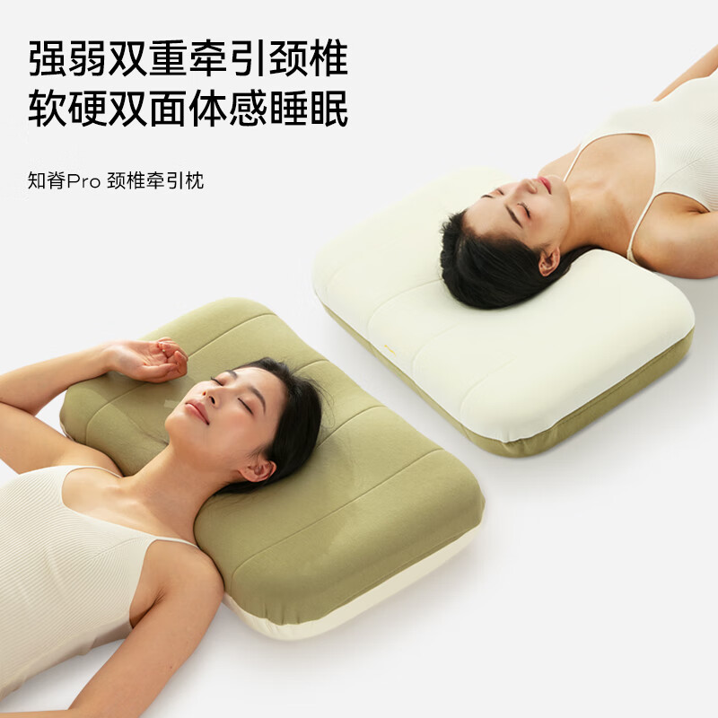 金脊健MedChiro知脊枕Pro 曲直反弓护颈枕牵引枕记忆棉慢回弹 深睡枕Pro 单只 知脊枕Pro枕芯+深睡枕套-绿