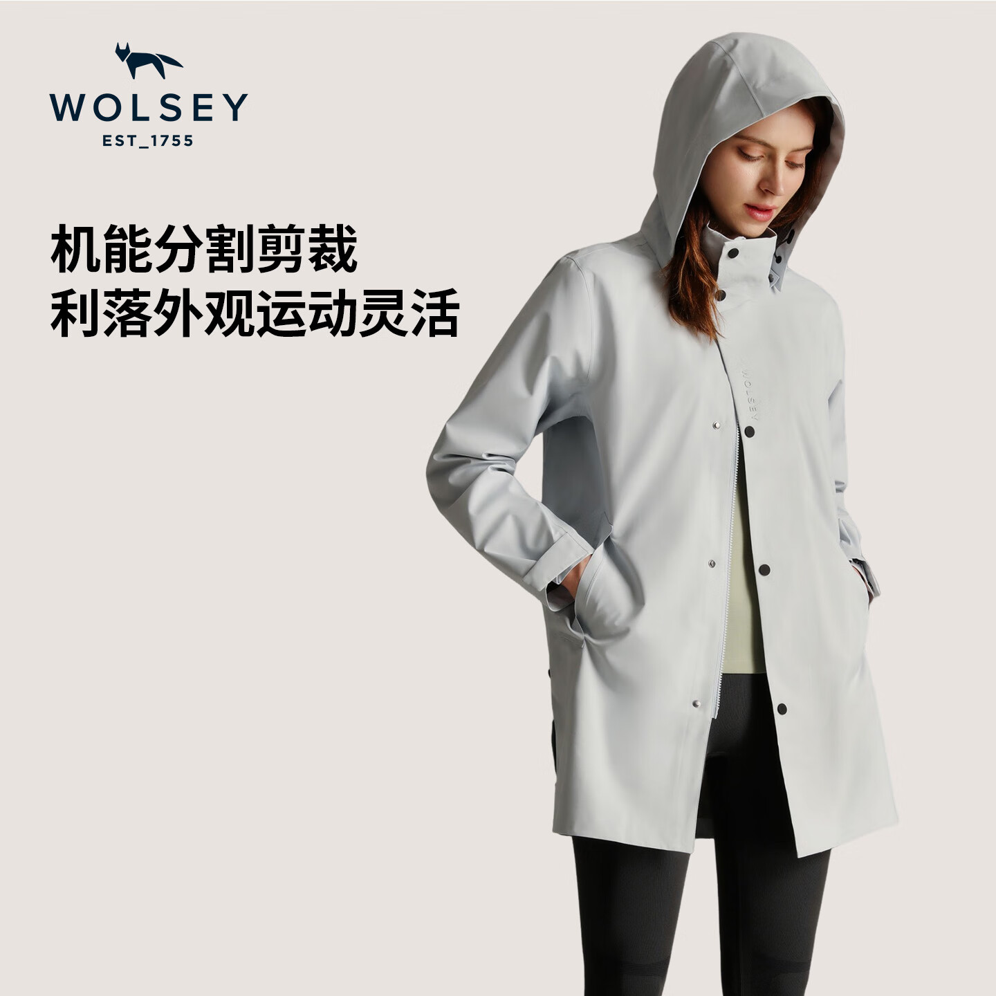 WOLSEY【防风雨中长款】3L压胶冲锋衣防水透湿休闲外套通勤风衣 拿铁色 【男女同款-可拆卸帽子】 XL 180
