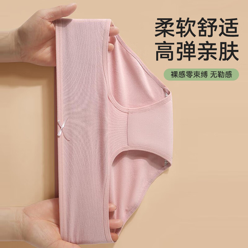 茵可可内裤女舒适透气亲肤柔软无痕7A抑菌弹力中腰大码三角裤女 【超值13条装】(抗菌独立包装) XL