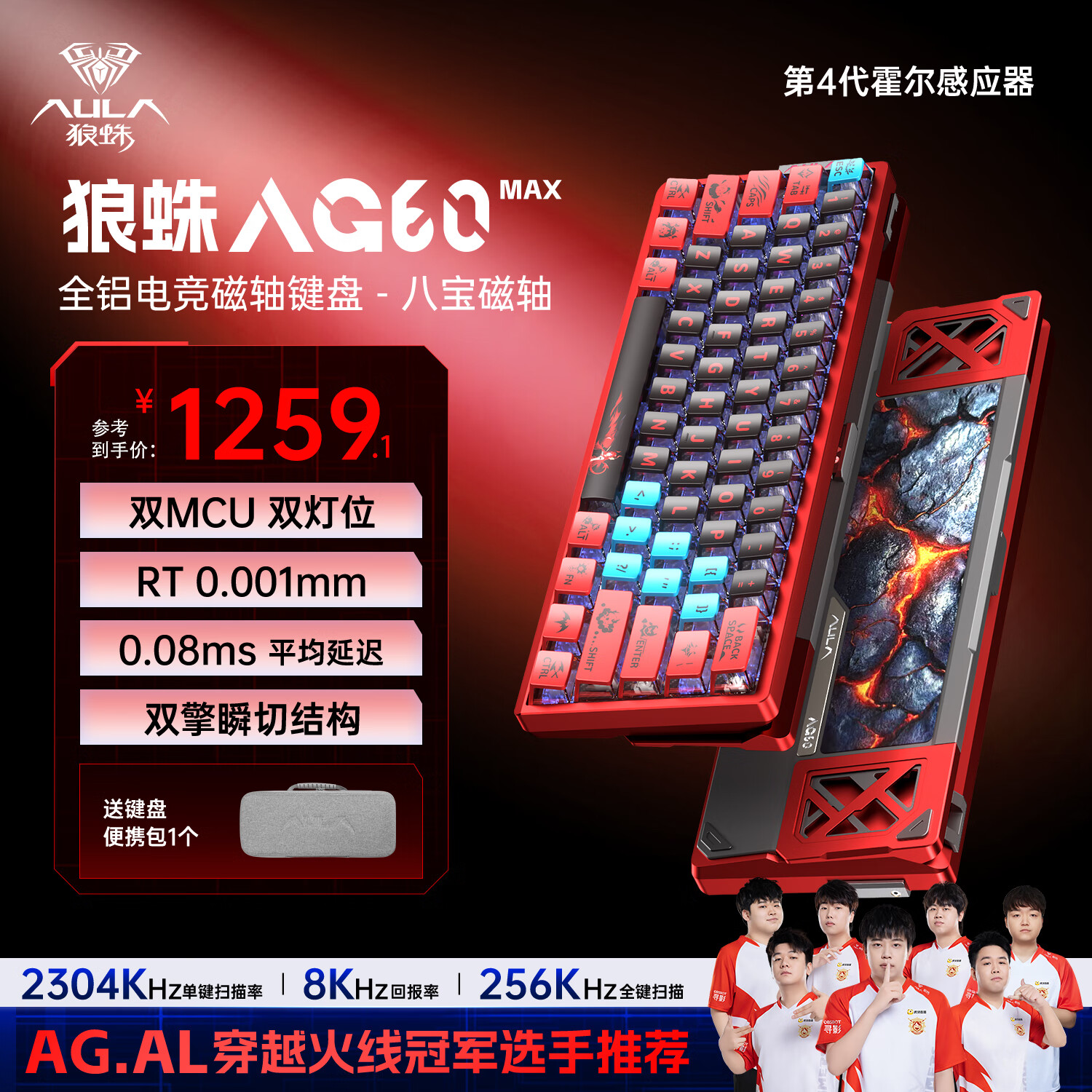 ���루AULA��AG60pro������������ RT�羺��Ϸר�ÿ��ƻ�����8K�ر��� ���Ͻ��е����RGB�����ɶ� ��ҳ���� AG60Maxө����������졾˫��λ���˱�����