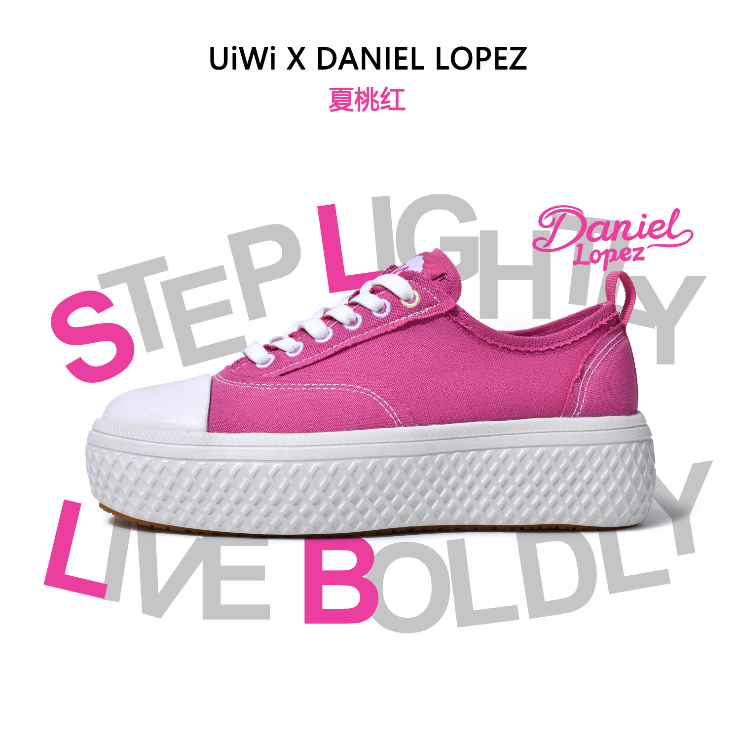 UIWI 西班牙设计品牌帆布鞋女厚底轻便运动休闲鞋青少年板鞋增高女鞋 夏桃红U839 40 （请拍大一码）