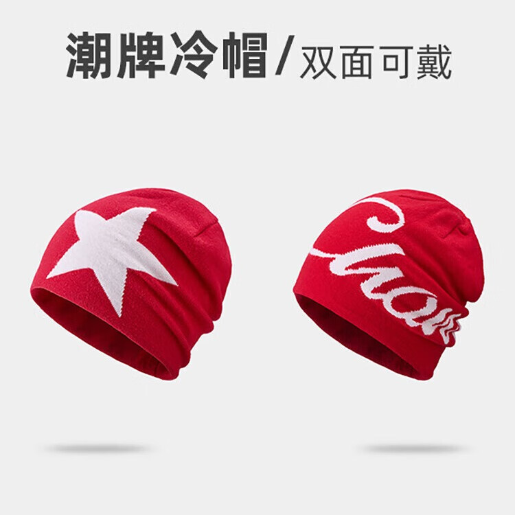 麓格立毛线帽子女2025新款字母秋冬季百搭保暖护耳针织包头帽显脸小冷帽 冷帽【红色】