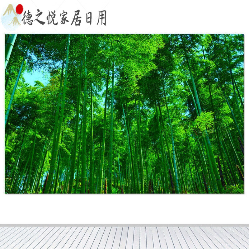 康洛雅(kangluoya)壁画客厅电视墙纸背景墙贴自然景竹子油画布 绿色