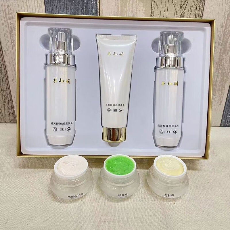 书知妍视黄醇臻颜六件套面部护肤品补水去黄淡化暗沉提亮肤色白皙脸部 书知妍6件套