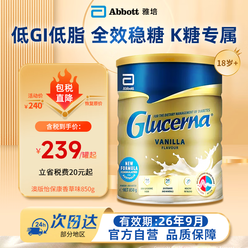  İ ǷݵGIȫӪ䷽ 850g ꣩