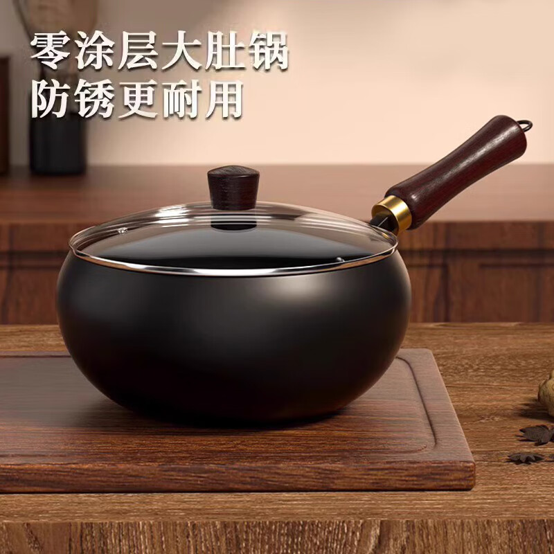 温仑山炒锅铁锅不粘锅炒菜锅家用无涂层燃气灶电磁炉通用锻打大肚锅24cm 【精铁锻打大肚锅】 24cm 京东折扣/优惠券