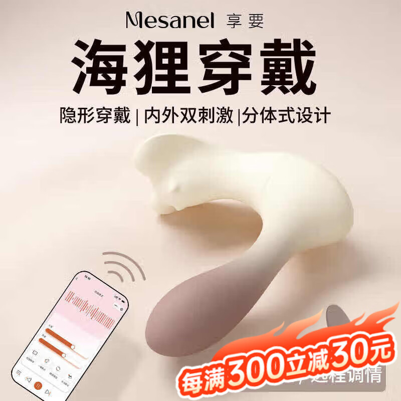 ��Ҫ��������Զ������ң��Ů�������ʽ����ο��������Ȥ����Ʒ��� APP�桾���ң�ء�