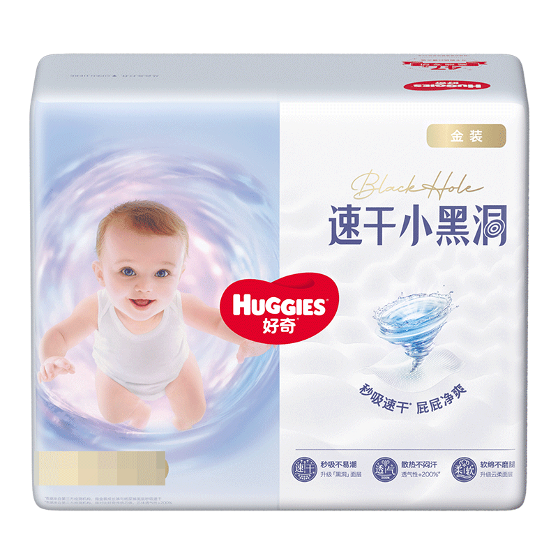  װٸСڶ XXL  42Ƭ 52Ԫ