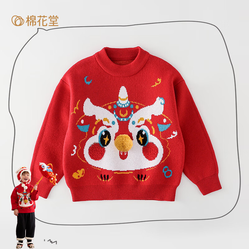 棉花堂拜年服男童毛衣冬季新年儿童毛线衣宝宝红色针织衫过年xt 新年红 130