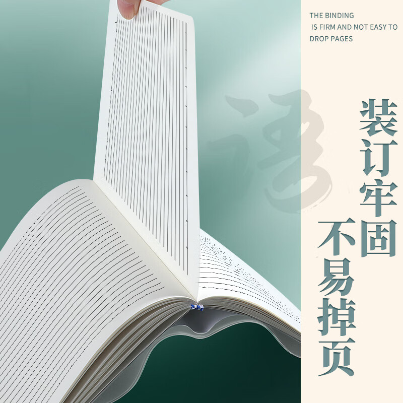 六品堂分科目笔记本子加厚中学生专用b5胶套学科分科本语文英语物理数学全套分科作业本高中化学语数英科 【化学】B5-科目胶套本56张