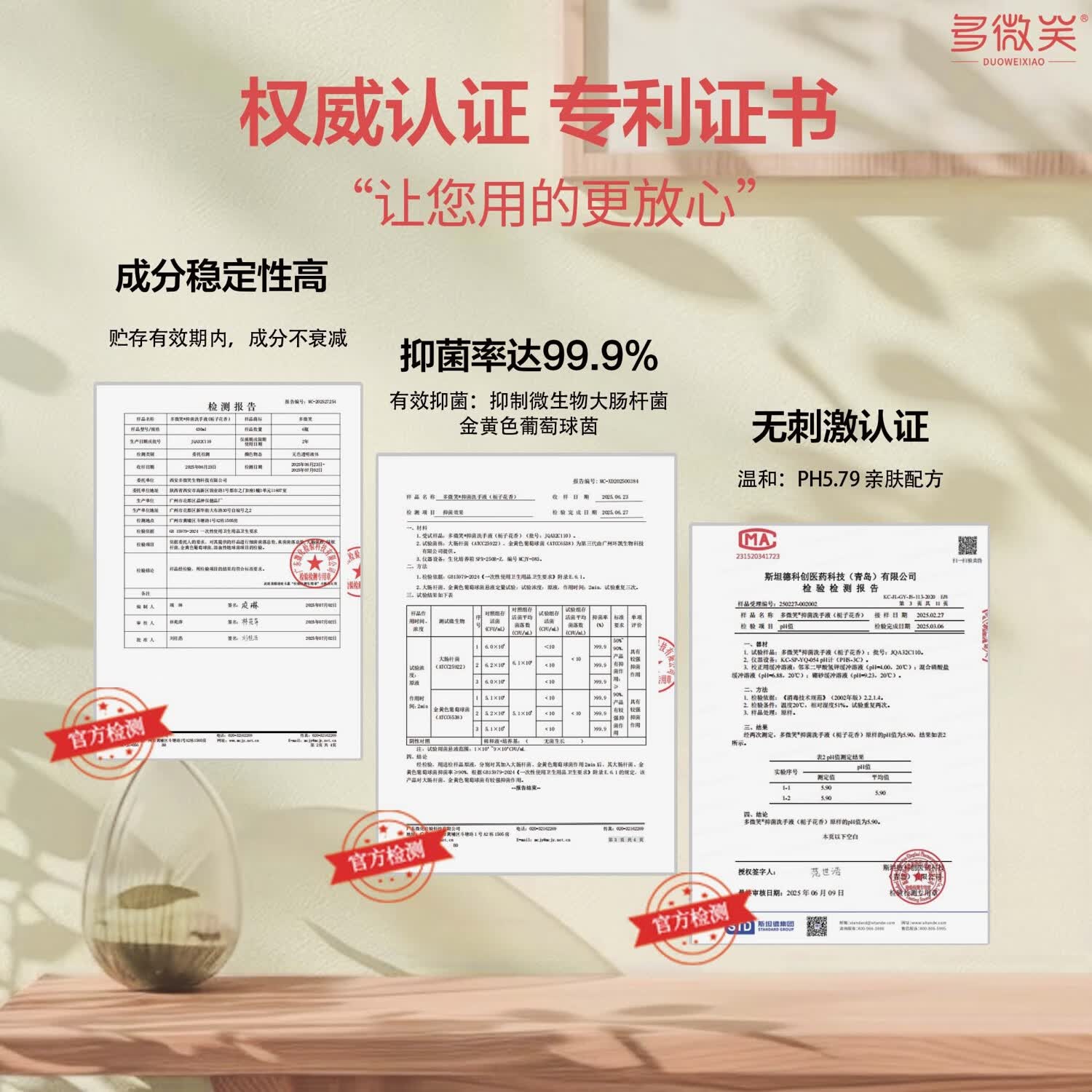 多微笑/女士泡沫专用洗手液  温和清洁不伤手 家用实惠装430ml