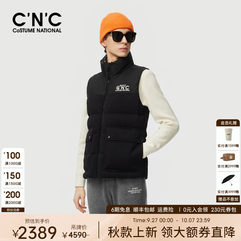 C'N'C【奢侈品衣服】CNC男装25秋冬新款男士羽绒马甲立领鸭绒外套 黑色花版 54 /XL/(185/100A)