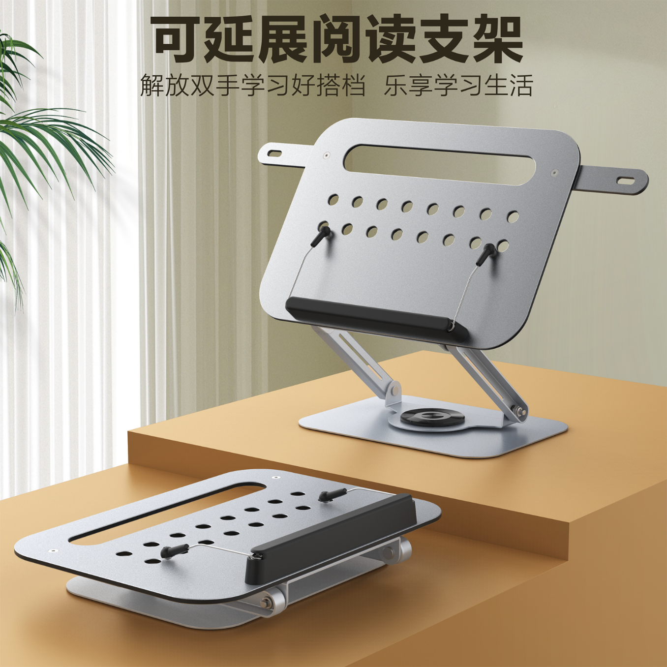 ľSUNWOOD˫˿չ360תĶ֧ ̶鱾 ๦ƽɢ۵֧ ɫ