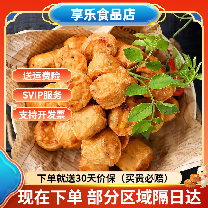 CP泰香Q卷原味1kg 豆皮肉卷煎炸食材食品零食小吃速凍