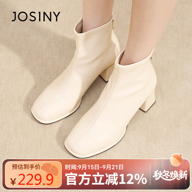 卓诗尼优雅方头时装靴女2025秋季新款舒适后拉链气质高跟短靴 米白色 35