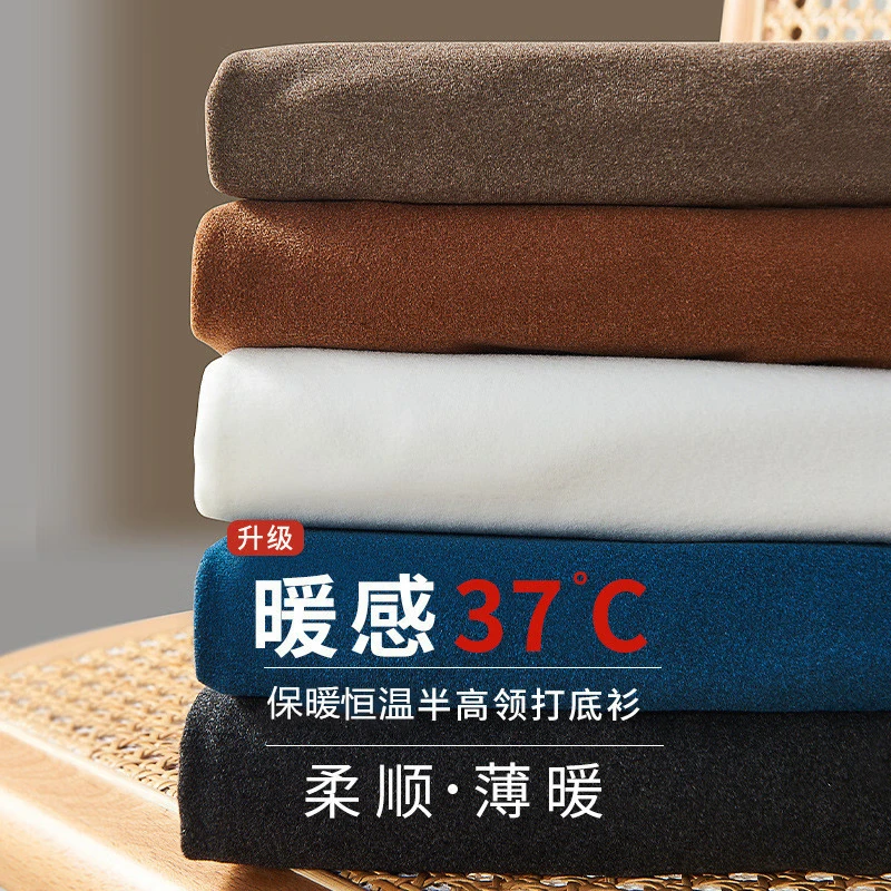 布卡澜琦男士加厚双面德绒上衣休闲百搭秋冬保暖内衣半高领纯色德绒打底衫 2305白色 XL (尺码表在详情页第一张)