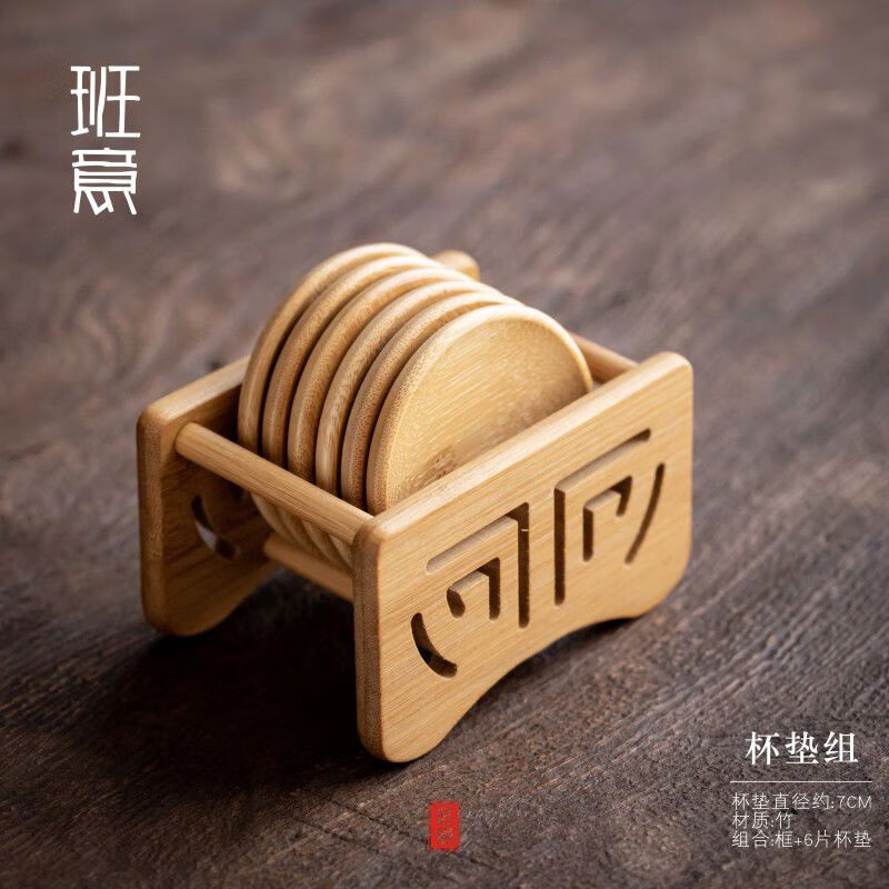 班意杯墊隔熱竹墊木質(zhì)墊子竹托具配件杯托杯墊托墊功夫道 杯托架UKK款