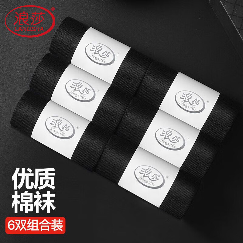 ��ɯ��ʿ�������ﶬ����Ͳ���ിɫ��Լ��������͸������������ ��ɫ 6˫ ����