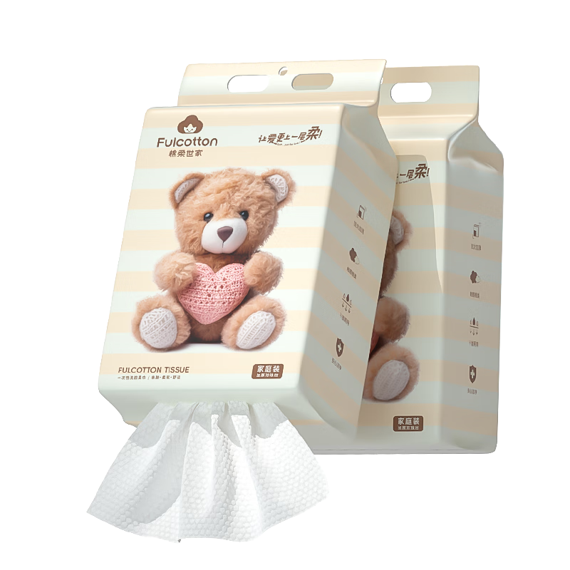Fulcotton棉柔世家一次性洗脸巾 悬挂抽取式绵柔巾加大加厚洁面巾150抽*2提