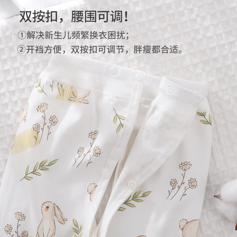 小三月婴儿衣服纯棉a类男宝宝分体套装薄款0-3-6个月初生儿秋衣套装全棉 C1+M-977星星兔白 80 cm建议17-21斤