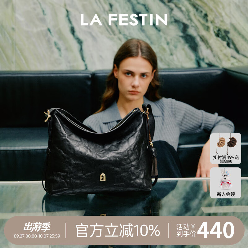 拉菲斯汀小皱包2025新款黑色HOBO包腋下斜挎包女高级感通勤托特包 622657 慕斯黑 | 可装11英寸ipad