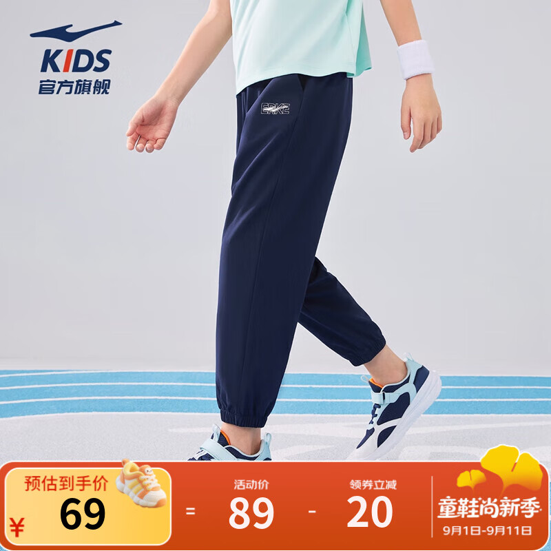 ���Ƕ��˶�ͯ�ļ��˶����Լ��ɫ��֯���д�ͯ�ٸ���ͯ���� ����ɫ 160