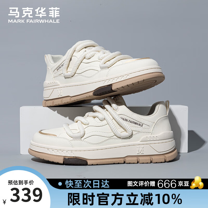 马克华菲男鞋板鞋男夏透气男款2025新款小白鞋男增高男士鞋子 浅云白  40 