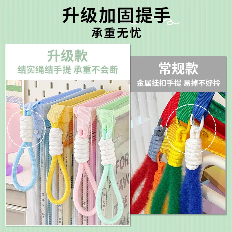 三年二班x嗨士袋淡彩色文件袋高颜值ins手提拉链袋拎书袋A4透明文件收纳袋学生考试袋自带板夹大容量补习袋 【加固手提款】秋叶黄（内置板夹）