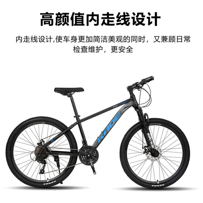 KADE开迪山地车高碳钢车架自行车成年人骑行越野通用青少年单车 【钢架|全套竞速轴承】暗夜黑+蓝 24寸【推荐145mm-170mm】 21速