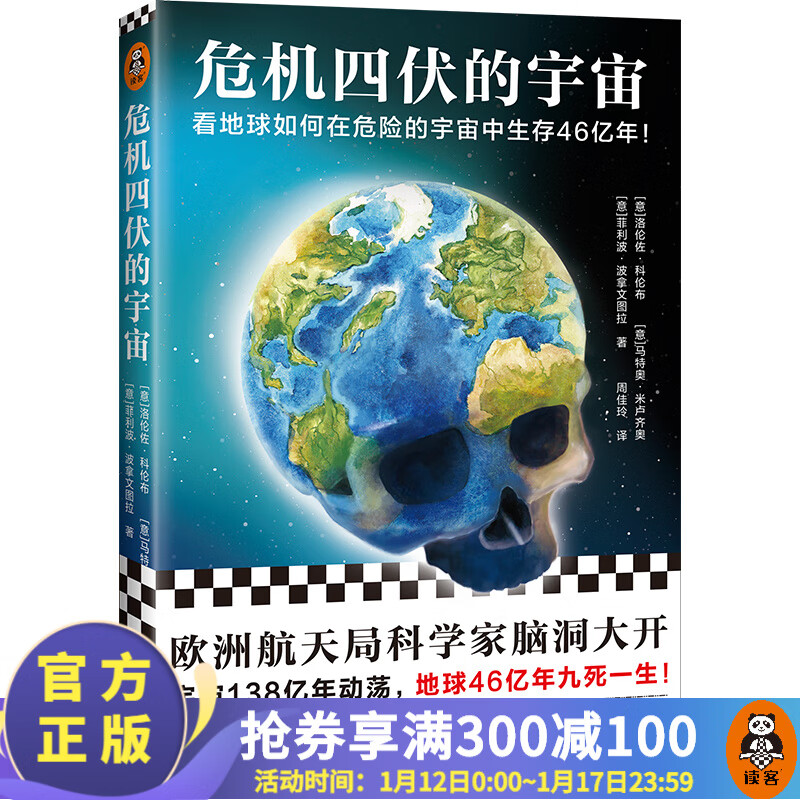 查询天文学历史价格的软件|天文学价格比较