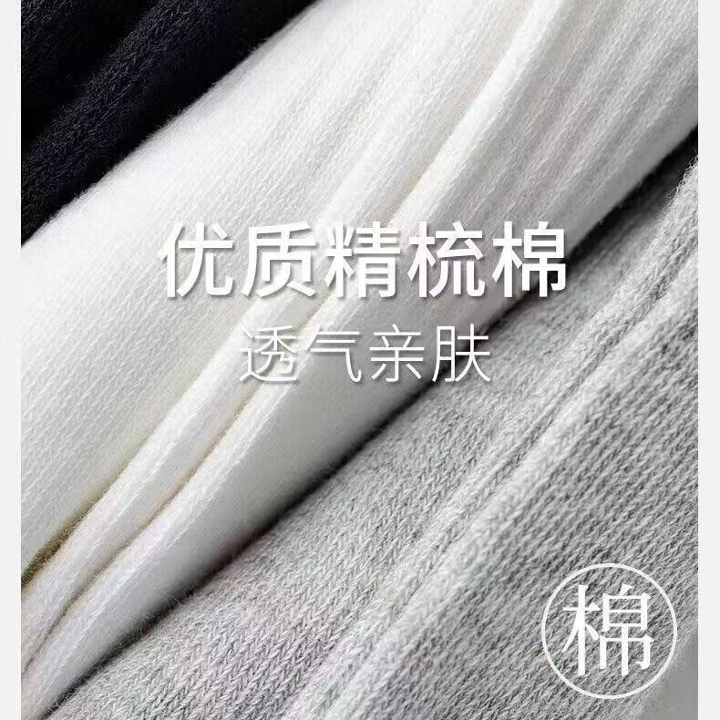 宜而爽【新疆长绒棉】袜子男士7A抗菌防臭吸汗短袜透气纯色中长筒袜秋冬 灰色长筒【新疆长绒棉】5双