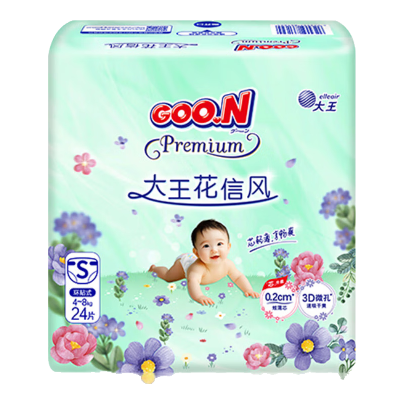 ���� ���ŷ绷��ʽ S�� ֽ��� 24Ƭ 36.66Ԫ(����ȯ)