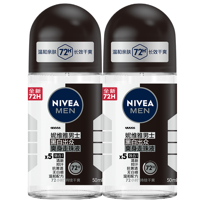 ���ڲ�������ά�ţ�NIVEA���ֺ�������ζ����ֹ��Ҹ�¸�ˬ������ʿ�ڰ׳���ˬ������Һ50ml*2 111.93Ԫ��3��(��37.31Ԫ/��)