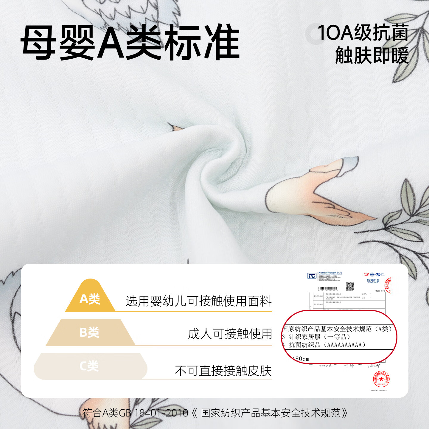 ROVO纯棉月子服秋冬产后孕妇哺乳睡衣加厚A类怀孕期产妇家居服套装 【加厚260克】优雅大白鹅(A类一等品-10A抗菌) L