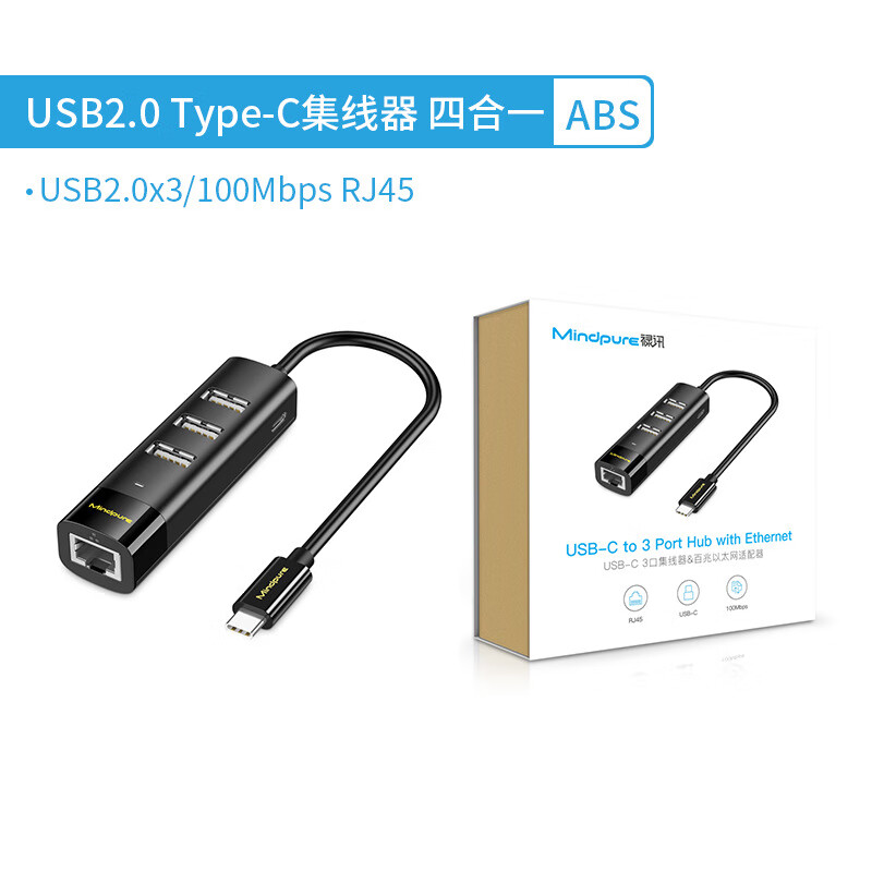 »ѶUSB3.0תǧ�����ڵ��������������Ͻ� Type-cת3��USB3.0x3������ Type-Cת��������+3��2.0HUB ��ɫ 76.6Ԫ