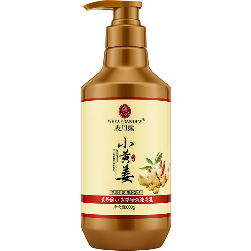 麥丹露茶麸生姜洗发水茶籽小黄姜蓬松洗发露洗头膏香波正品官方 小黄姜洗发水600ml+茶籽精华洗发水600ml