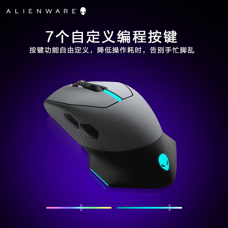 外星人（Alienware）AW610M 游戏鼠标双模2.4G无线充电电竞鼠标家用人体工学机械宏无限rgb高端外设 黑色
