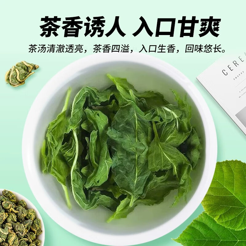 朕皇北京同仁堂特级霜后桑叶茶霜降秋后霜打新鲜糖血高茶养生花草茶 【3盒装】见效装 100g/盒