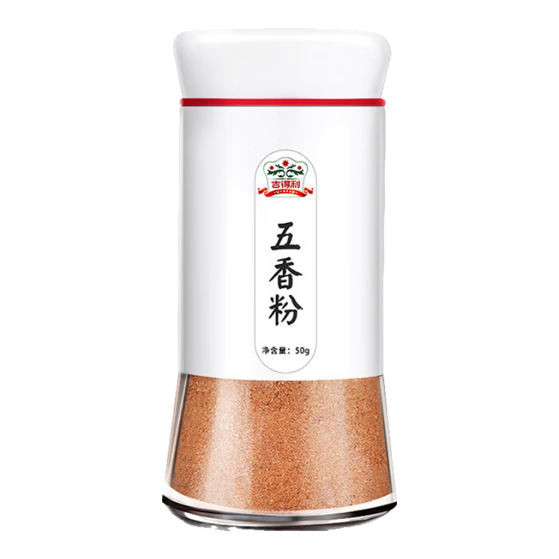 吉得利海南白胡椒粉純胡椒0添加 燒烤熬湯火鍋炒菜燒烤撒料調(diào)味料 椒鹽粉90g+五香粉50g+孜然粉60g