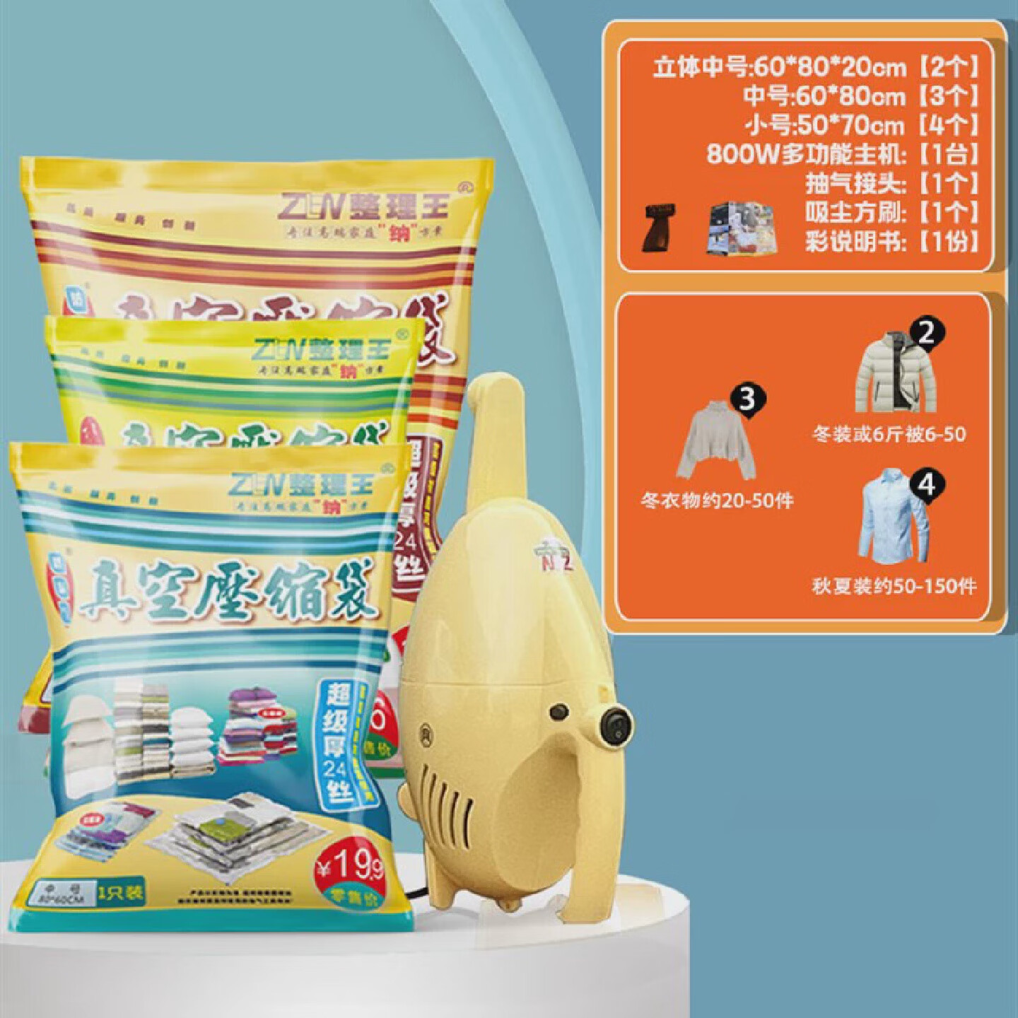 咏幻通用真空抽气压缩机电动吸气泵棉被子衣服袋大功率专用 36*50cm