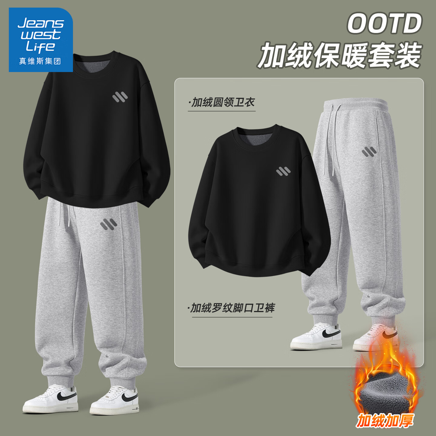 ���ڲ�����JEANSWEST LIFE��ά˹�˶���װ��2025�¿���޼Ӻ���ʿ���¸߼��б�ů���п��п� 165.9Ԫ