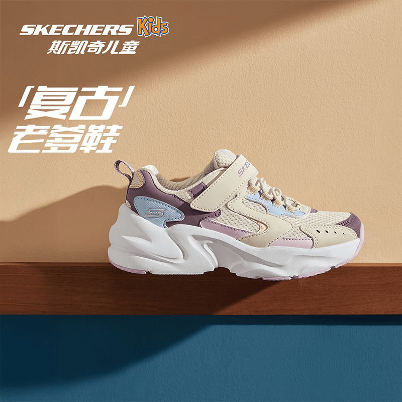 Skechers斯凯奇自营儿童复古运动鞋女童秋冬新款缓震跑步鞋休闲鞋303967L