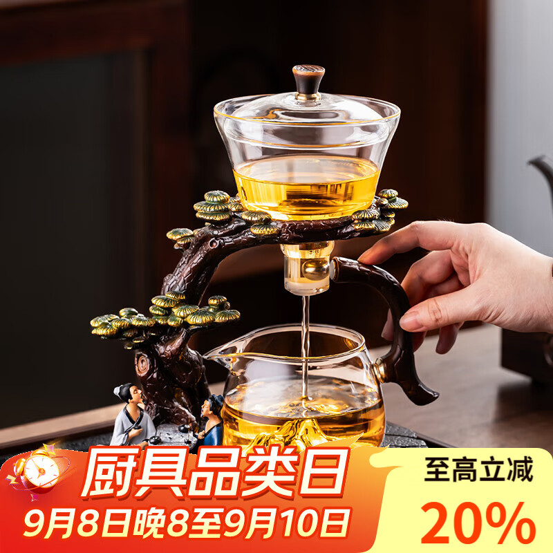 瓷牌茗茶具茶圣玻璃自动茶具套装懒人泡茶器中式家用泡茶壶功夫茶具冲茶器 透明茶圣自动泡茶器无杯