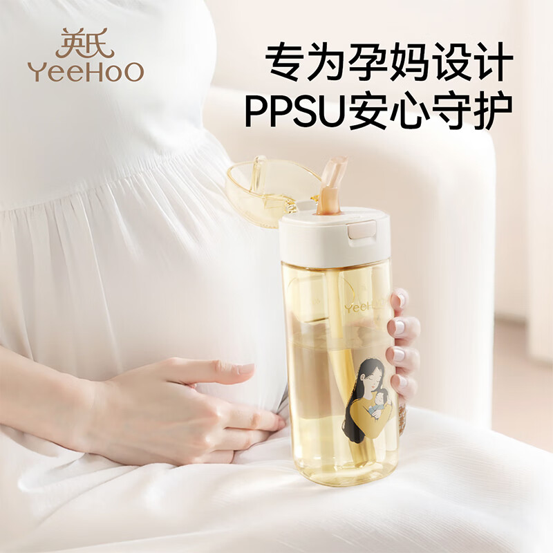 英氏PPSU孕妈杯儿童水杯宝宝学饮杯婴儿喝水杯子孕妈吸管杯