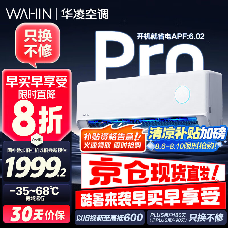 ���� �һ� ��1.5ƥ �������Pro KFR-35GW/N8HE1��Pro