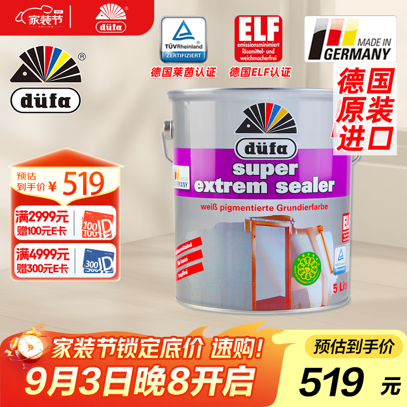 ������DUFA���¹�����ͨ���Ͷ๦�ܿ������ �齺����ǽ��ˮ������Ϳ��ǽ��5L