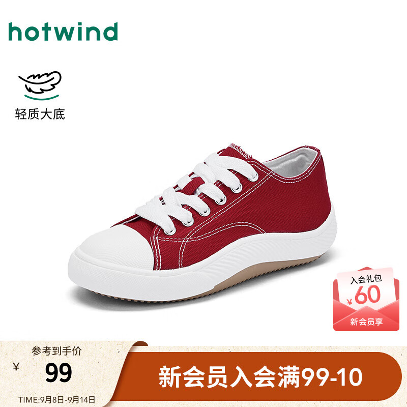 热风女鞋厚底帆布鞋2025年秋季新款女士时尚休闲学院风基础百搭板鞋 05红色 38