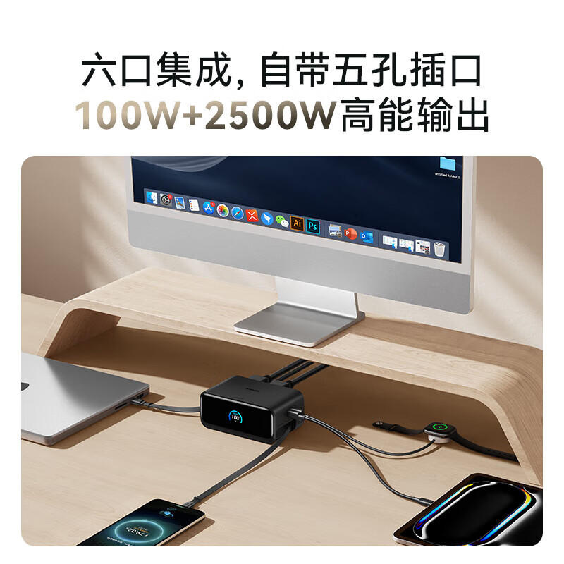 ANKER【苹果17上市】安克100W桌面充电站mix自带数据线氮化镓type-c适用华为66W快充17苹果16充电器插座 【黑】100W桌面充—动态伸缩线—华为官方协议授权