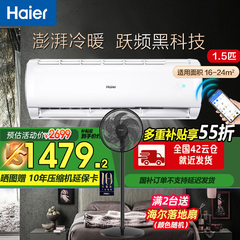 ���� �һ��յ� 1.5ƥ��һ����Ч