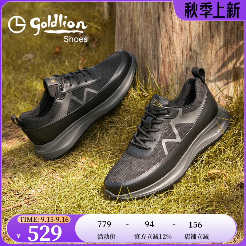 金利来男鞋休闲鞋厚底增高轻便透气运动鞋户外跑步鞋健步鞋网面飞织鞋 黑色 40